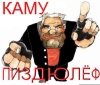 Аватара пользователя
