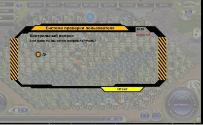 antibot.jpg