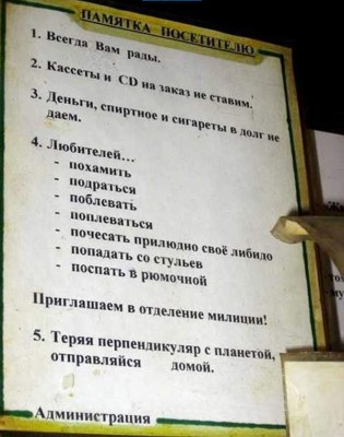 pamyatka.jpg