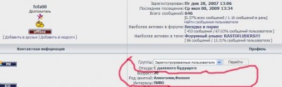 fofa1.jpg
