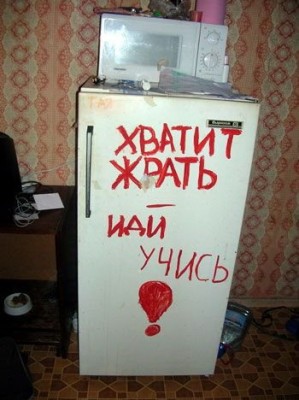 hvatit.jpg