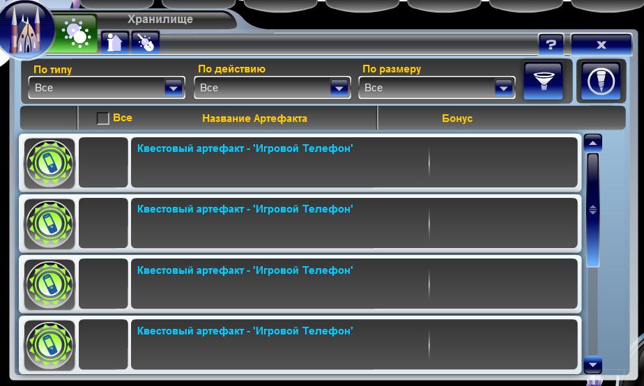 Hranilishe.JPG