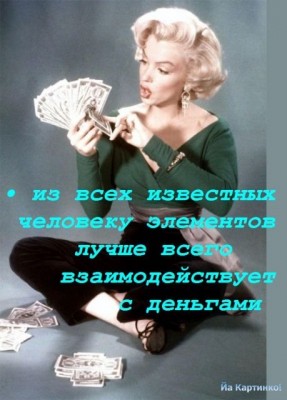 1245972395_prikolnye-kartinki-zhenshiny-11.jpg