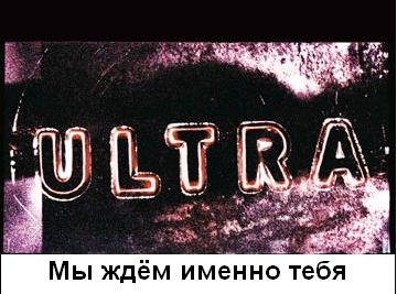 ultra.jpg