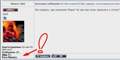 раса.JPG