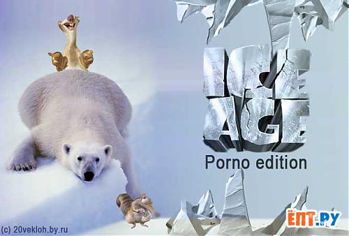 ice-age_t.jpg