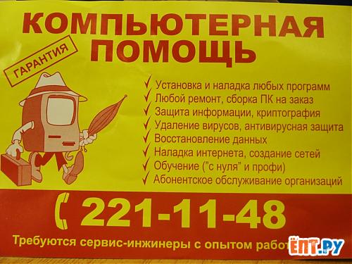 PICT00021_t.jpg