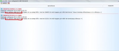 _ася.JPG