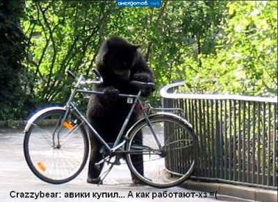 и форс.jpg