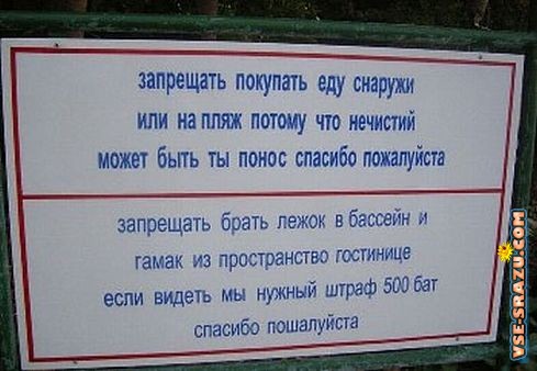 1194466306_24003_s__gramotnye_vyveski_4.jpg