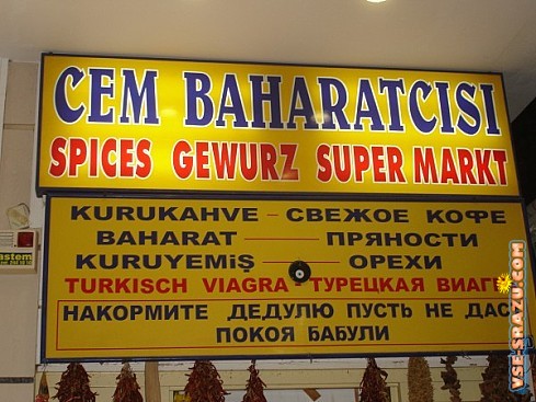 1194466306_24003_s__gramotnye_vyveski_12.jpg