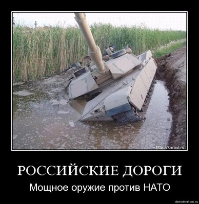 против нато.jpg