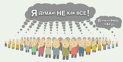 дунуть.jpg