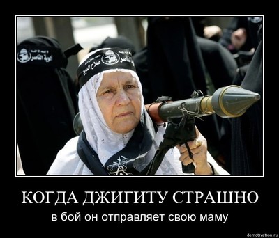 мама джигита.jpg