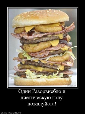 normal_673979_odin-razorvieblo-i-dieticheskuyu-kolu-pozhalujsta.jpg