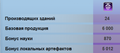 Прод.PNG