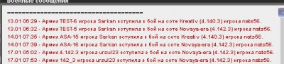 nats-ursul.jpg