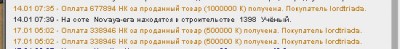 nats-ursul2.jpg