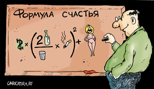 счастья.jpg