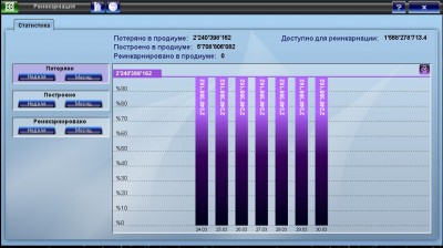храм.JPG