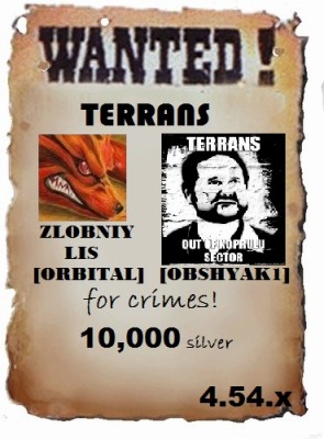 wanted_2.jpg