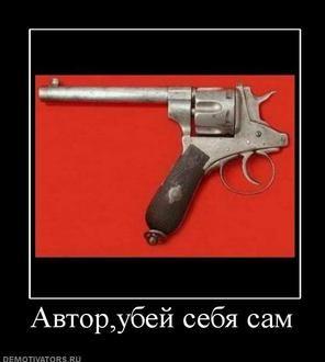 kill.jpg