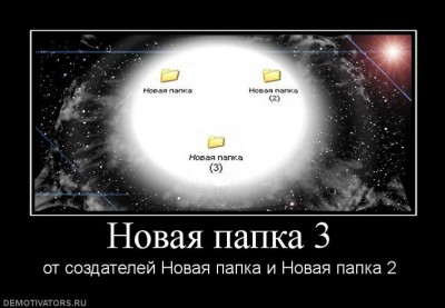 397670_novaya-papka-3.jpg
