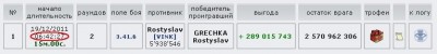 гречка.jpg