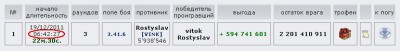 виток.jpg