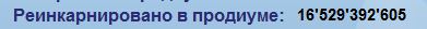Снимок.JPG