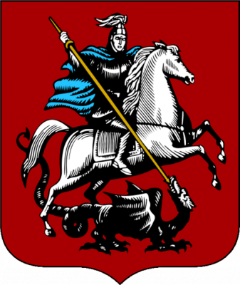 Московский символ победы добра над злом.png