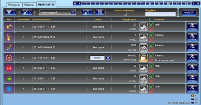online_igra_sfera1.jpg