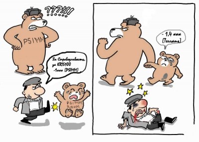 Справедливость.jpg