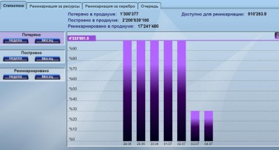 скрин с храма.jpg
