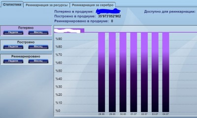 Снимок.JPG