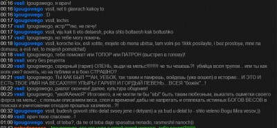 скрин 09.09.13..jpg