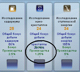 BAG_Nauka.GIF