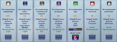 Nauka_24_02_2008.GIF