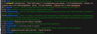 уринер.JPG