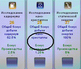 Nauka.GIF