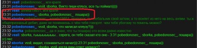 плешивую ането-пёсо-артёмку загнали в угол)).jpg