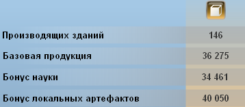 2008-08-23_164311.png