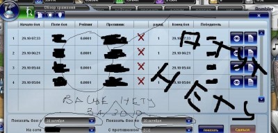 razraz.JPG