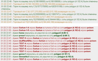 poison_11_12 копия.jpg