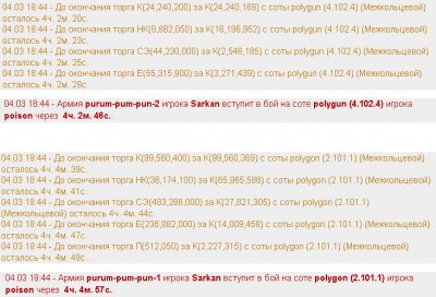 poison_31_32_33 копия.jpg