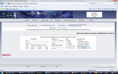 12апр9.45анализатор.JPG