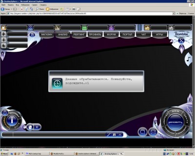 ScreenHunter_05 May. 20 05.48.jpg
